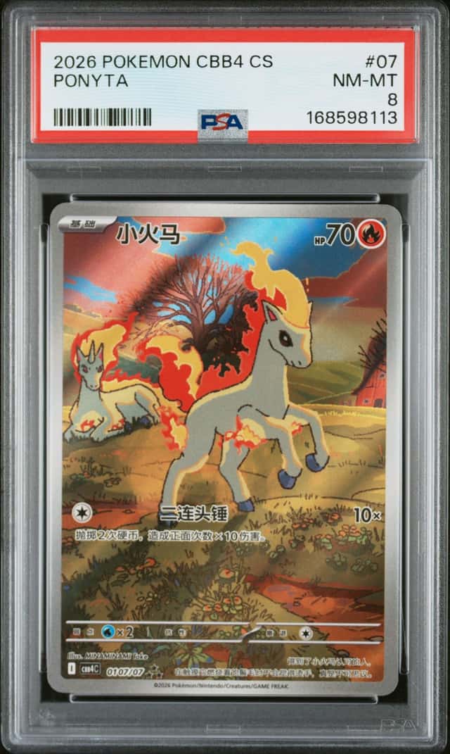 2026 Pokemon Gem Pack Vol. 4 SC - cBB4C Ponyta Triple Rare #0107/07 PSA 8