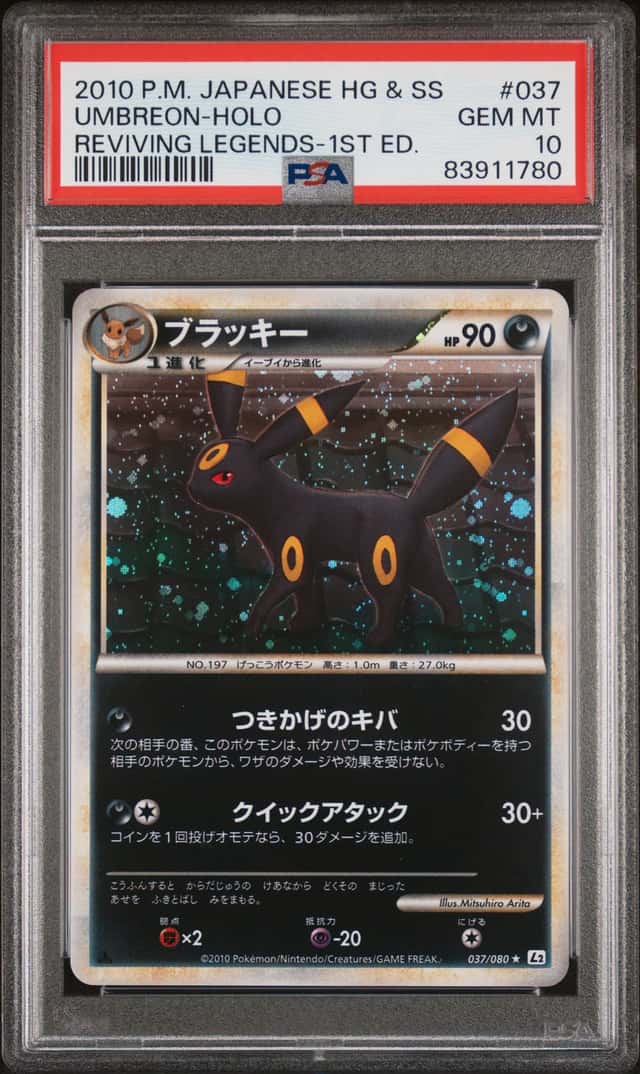 2010 Pokemon Reviving Legends Japanese Umbreon 1ST ED #037/080 PSA 10 MC7