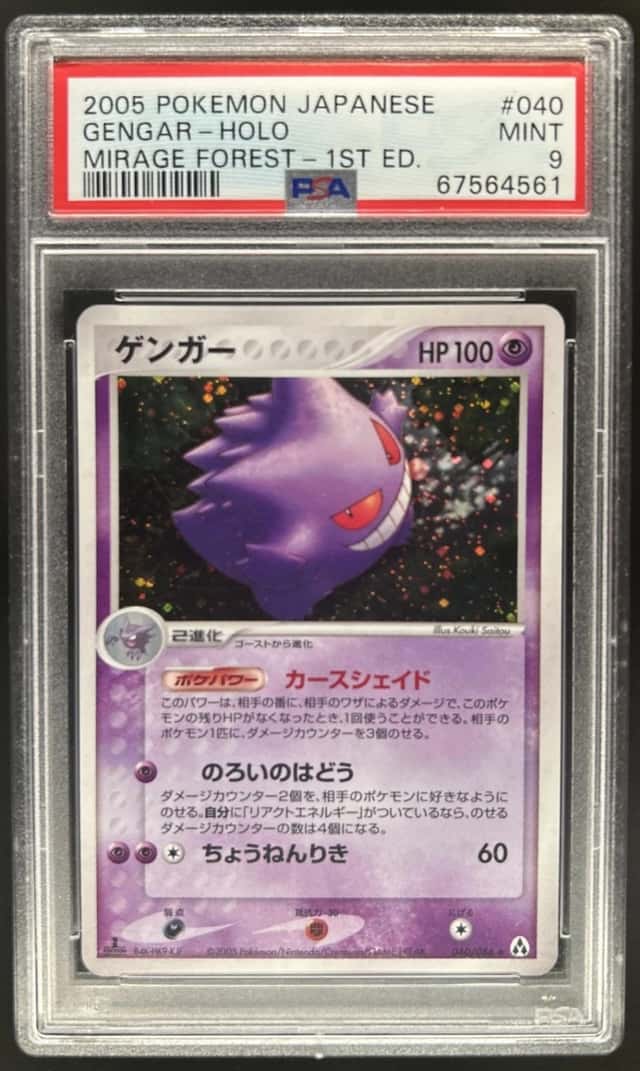 2005 Pokemon Mirage Forest Japanese Gengar 1st Edition Holo #040/086 PSA 9