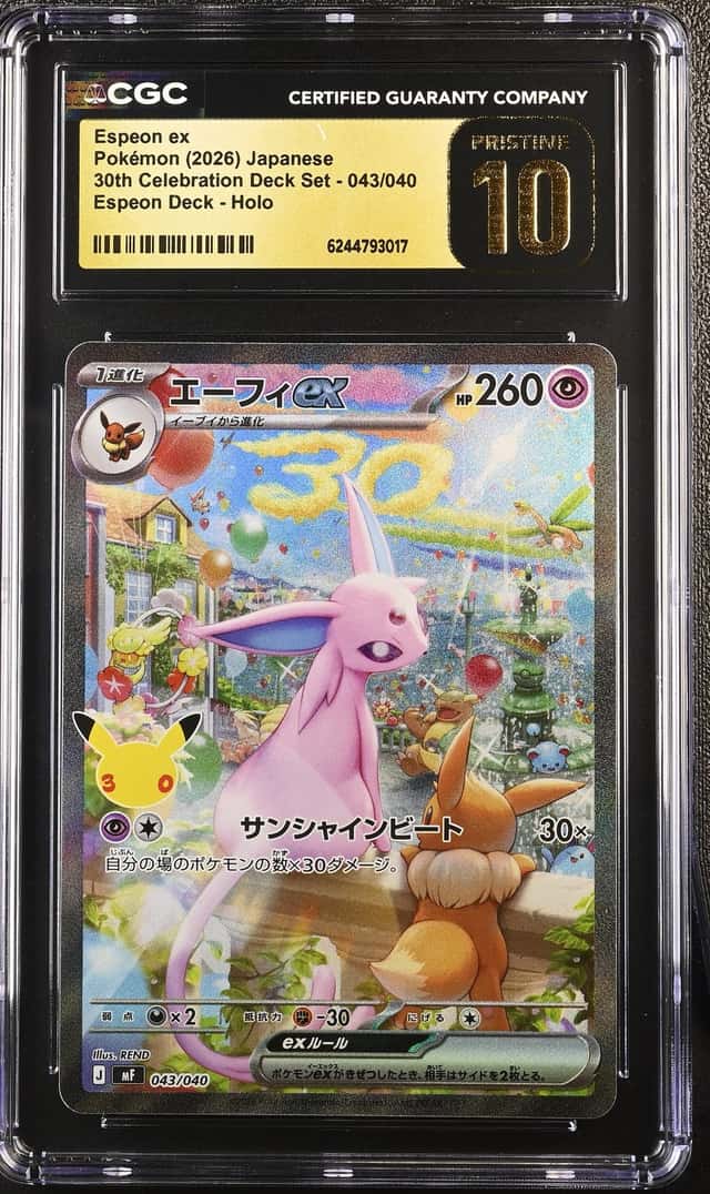 Espeon ex