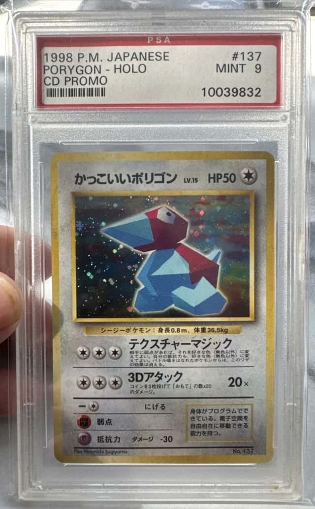 1998 Pokemon TCG Porygon Holo Card #137 PM Japanese CD Promo, PSA 9 Mint