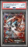 White Kyurem Ex