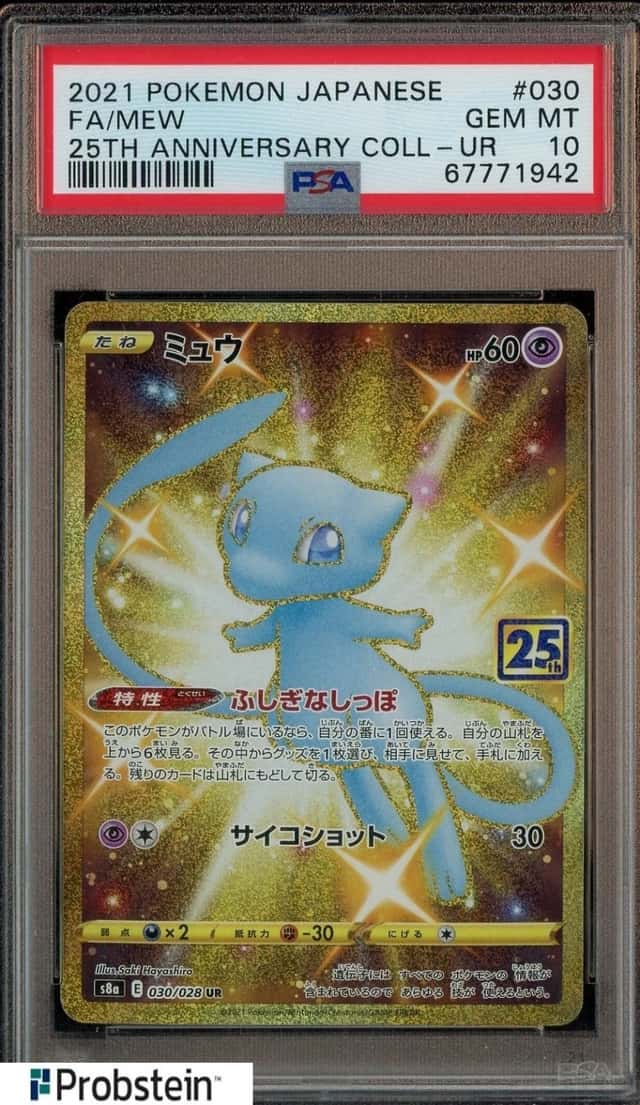 2021 Pokemon Japanese FA/Mew 25th Anniversary Coll-UR #030 PSA 10