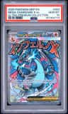 Mega Charizard X Ex