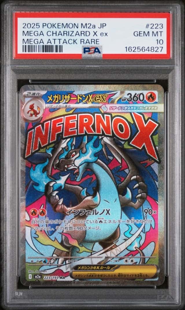 MEGA CHARIZARD X ex