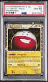 Electrode