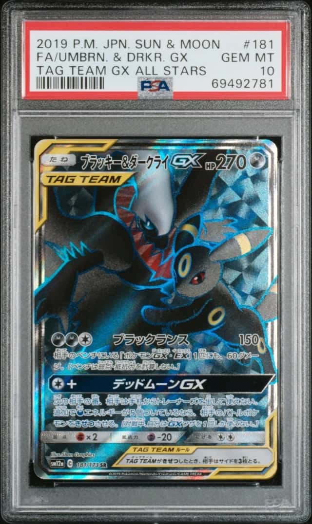 Pokemon Umbreon & Darkrai Gx Tag Team Gx All Stars 181 Japanese PSA 10 Gem Mint