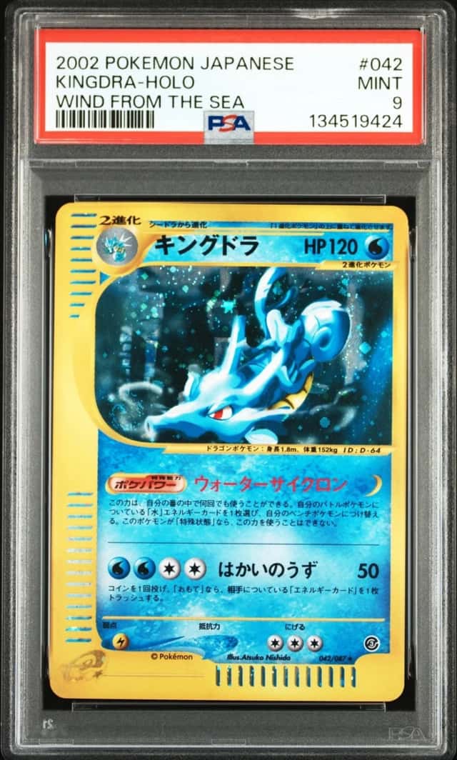 Pokemon Kingdra Holo Wind From The Sea 042/087 Japanese PSA 9 Mint