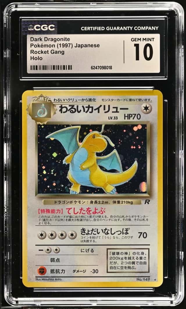 Pokemon Dark Dragonite Team Rocket Gang Holo Japanese CGC 10 Gem Mint