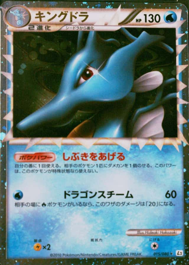 Holo