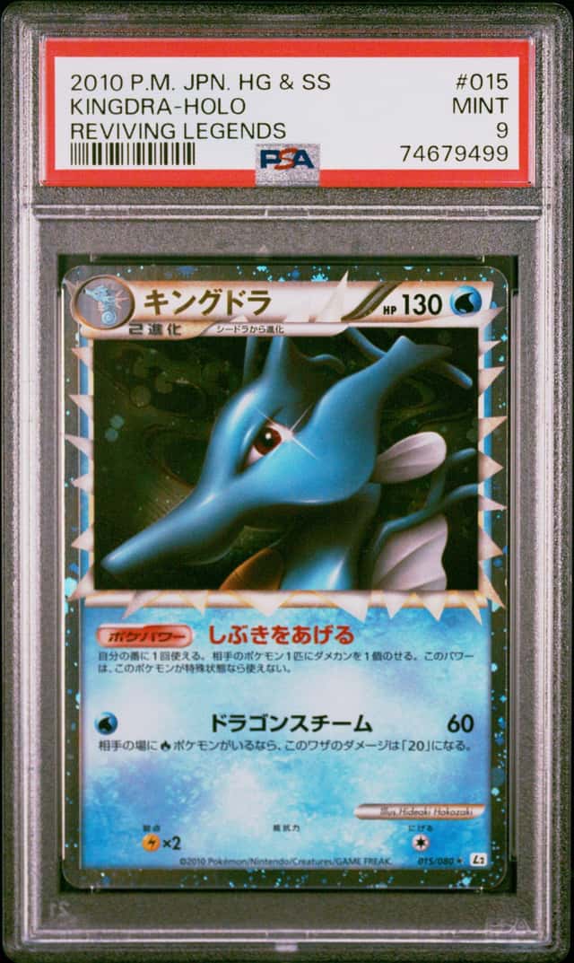 Kingdra