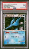 Kingdra