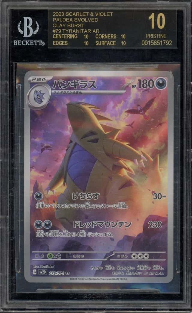 Pokemon Tyranitar Clay Burst Japanese Art Rare 079 BGS 10 BLACK LABEL
