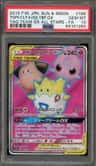 Togepi & Cleffa & Igglybuff Gx