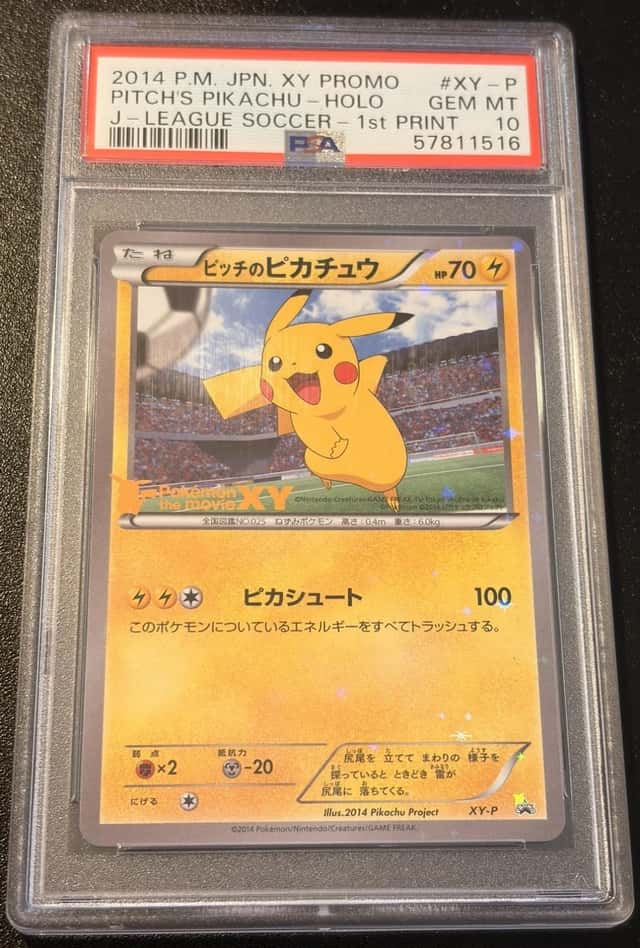 2014 Pokemon Japanese XY Promo Pitch's Pikachu J-League Soccer PSA 10 GEM MINT