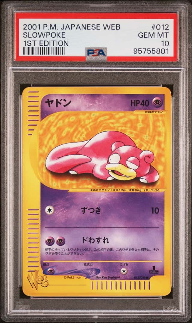 2001 Pokemon Japanese Web #012 Slowpoke 1st Edition PSA 10 GEM MINT