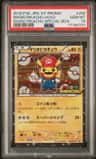 Mario Pikachu