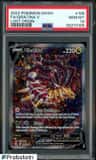 Giratina V