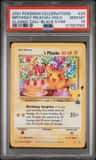 _____'S Pikachu Stamp [25th Anniversary] Textured Confetti Holo