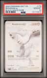 Reshiram Ex