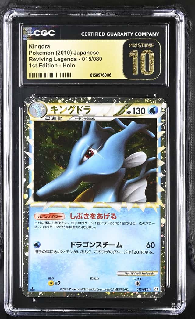 Pokemon 2010 Kingdra 015 1st Edition Reviving Legends Japanese PRISTINE CGC 10