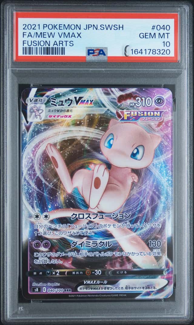 Mew VMAX