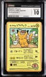 Ooyama'S Pikachu