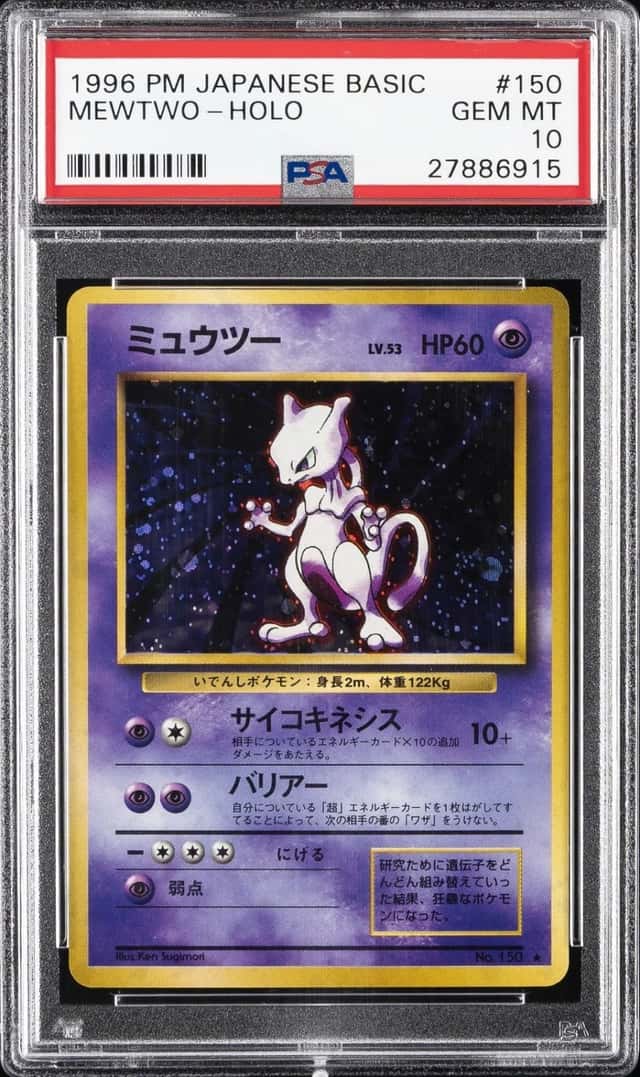 1996 POKEMON BASE SET JAPANESE #150 MEWTWO-HOLO PSA 10