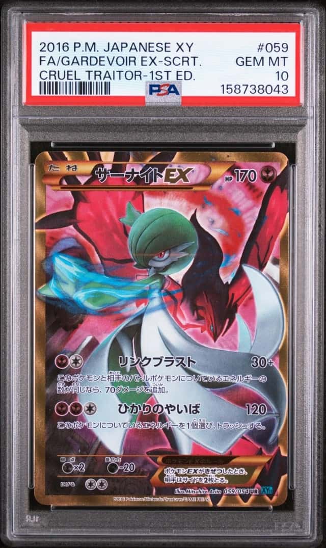 2016 POKEMON JAPANESE XY CRUEL TRAITOR #059 FULL ART/GARDEVOIR EX-SECRET PSA 10