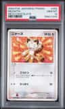 Meowth