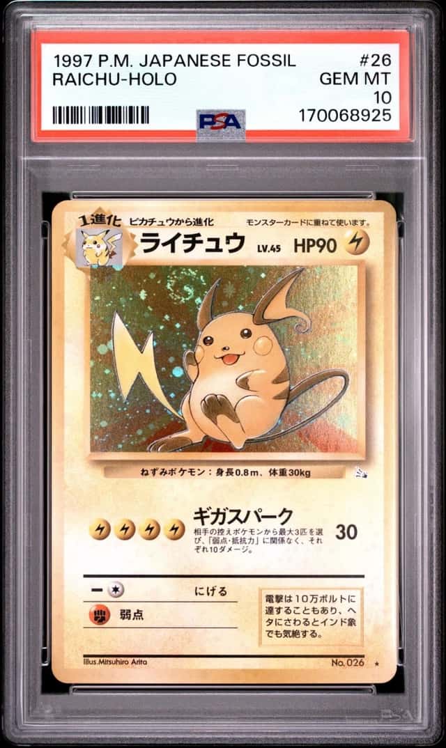 1997 POKEMON JAPANESE FOSSIL #26 RAICHU-HOLO PSA 10