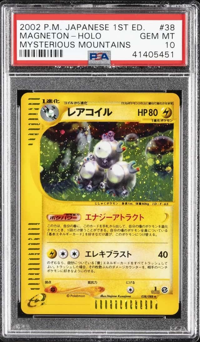 2002 POKEMON JAPANESE MYSTERIOUS MOUNTAINS 1ST EDITION #038 MAGNETON-HOLO PSA 10