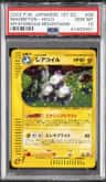 Magneton