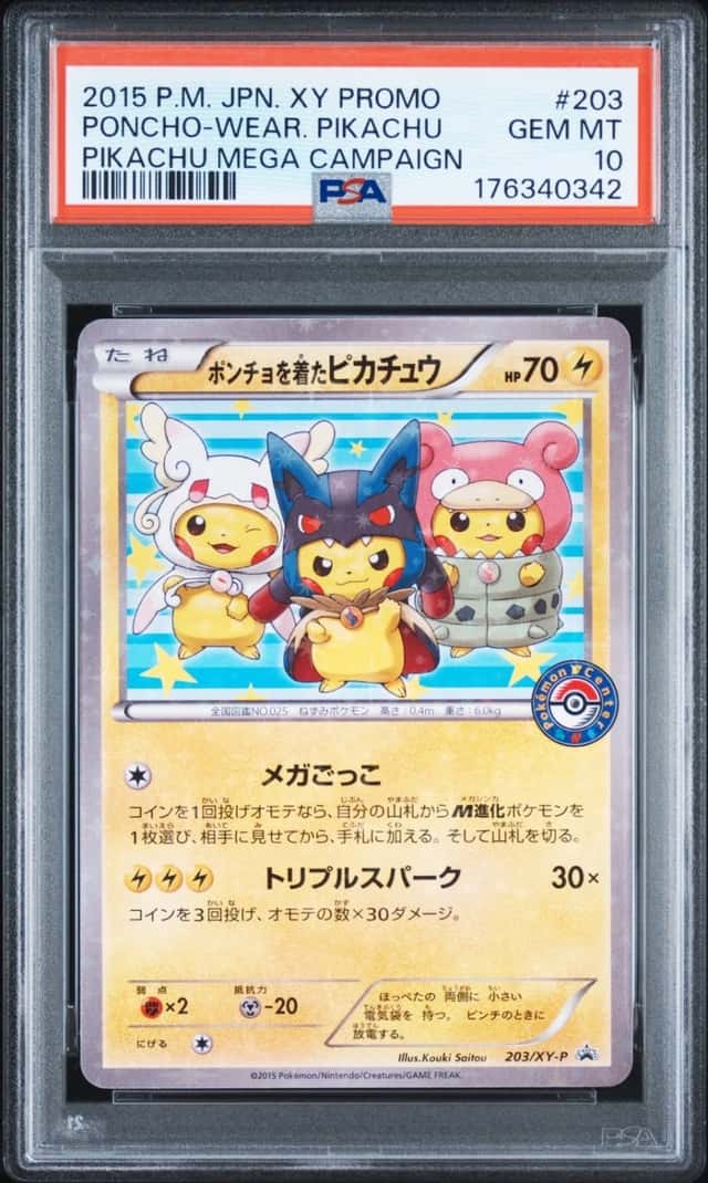 2015 POKEMON JAPANESE XY PROMO #203 PONCHO-WEARING PIKACHU PSA 10