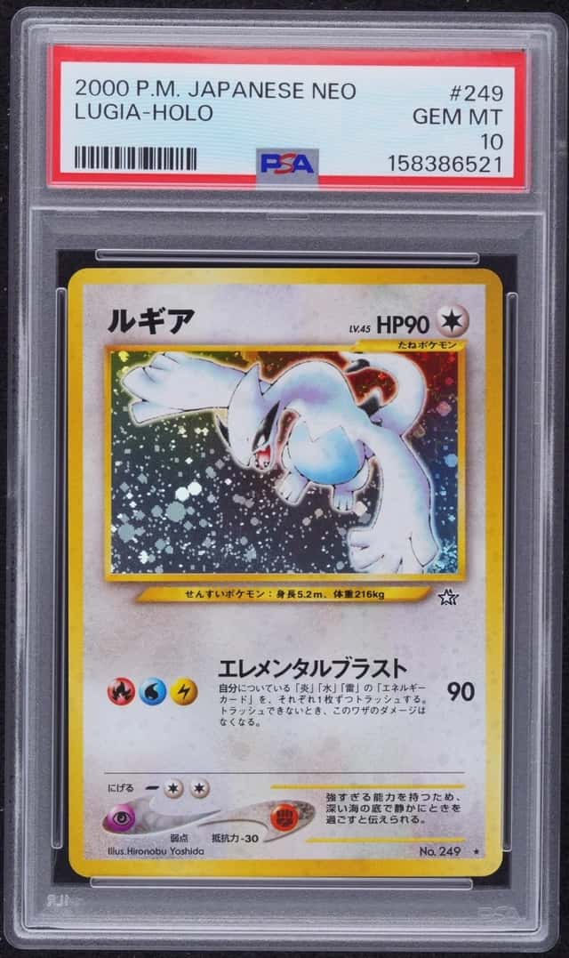 2000 POKEMON JAPANESE NEO #249 LUGIA-HOLO PSA 10