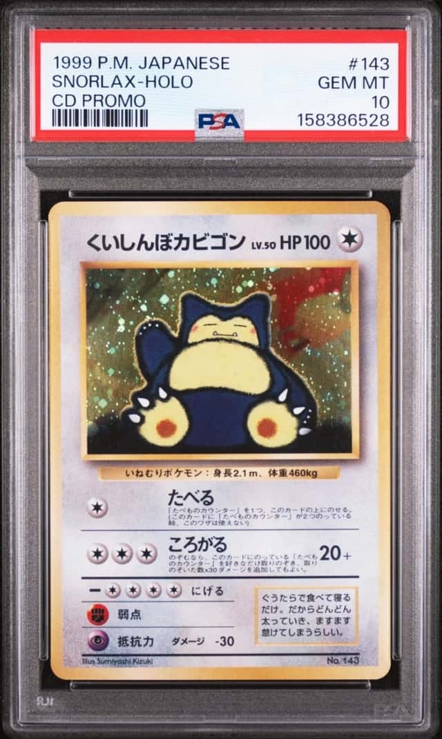 1999 POKEMON JAPANESE CD PROMO #143 SNORLAX-HOLO PSA 10