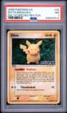 Ditto