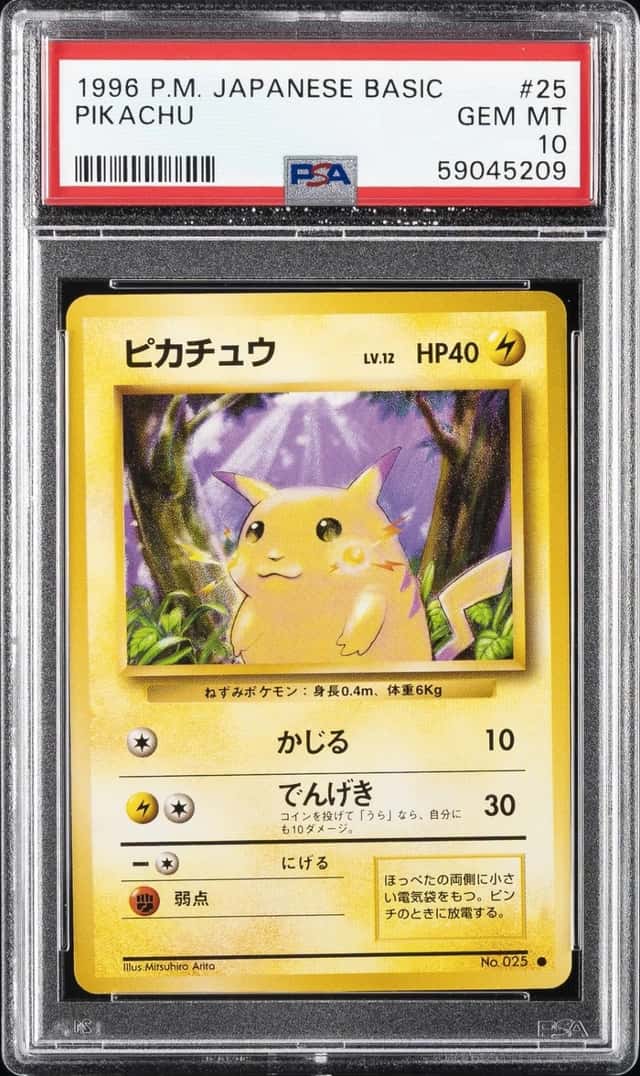 1996 POKEMON BASE SET JAPANESE #25 PIKACHU PSA 10