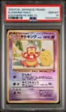 Slowking