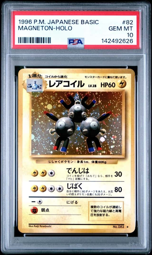 1996 POKEMON BASE SET JAPANESE #82 MAGNETON-HOLO PSA 10