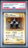 Magneton