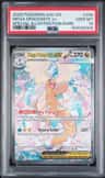 Mega Dragonite Ex