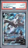 Lugia V