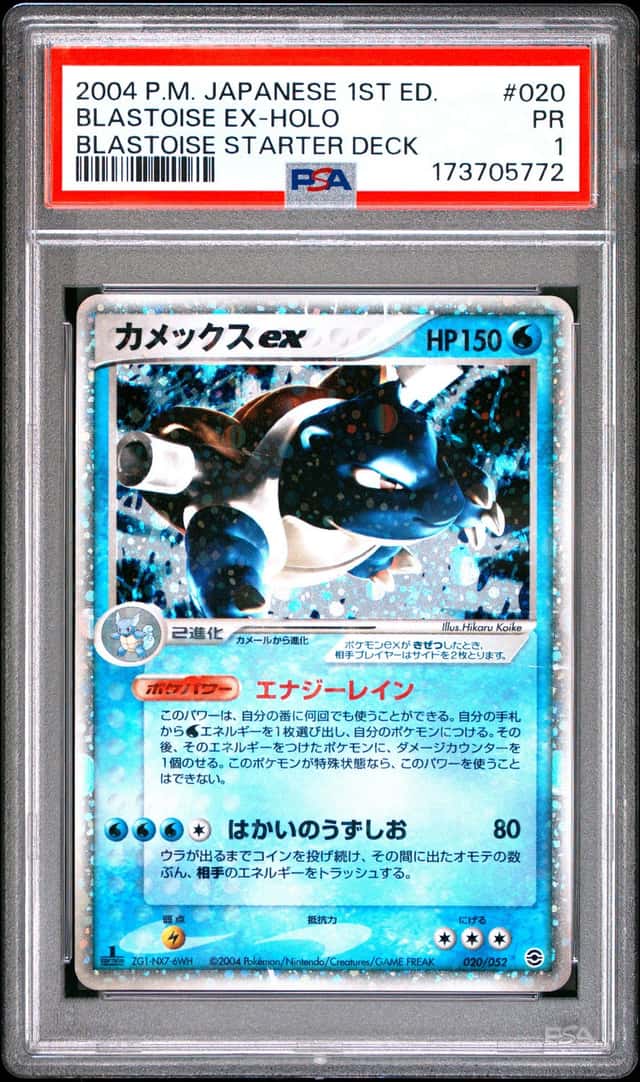 2004 POKEMON JPN RANDOM CONSTRUCTED 1ST EDITION #020 BLASTOISE EX-HOLO PSA 1