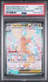 Mega Dragonite Ex