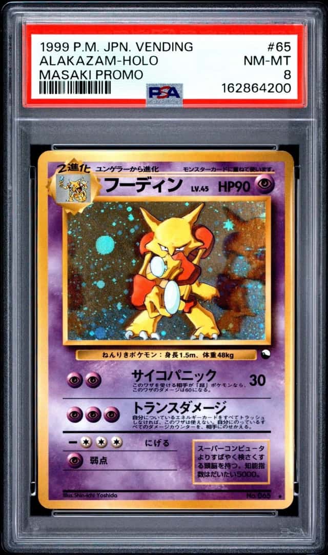 1999 POKEMON JAPANESE VENDING MASAKI PROMO #65 ALAKAZAM-HOLO PSA 8