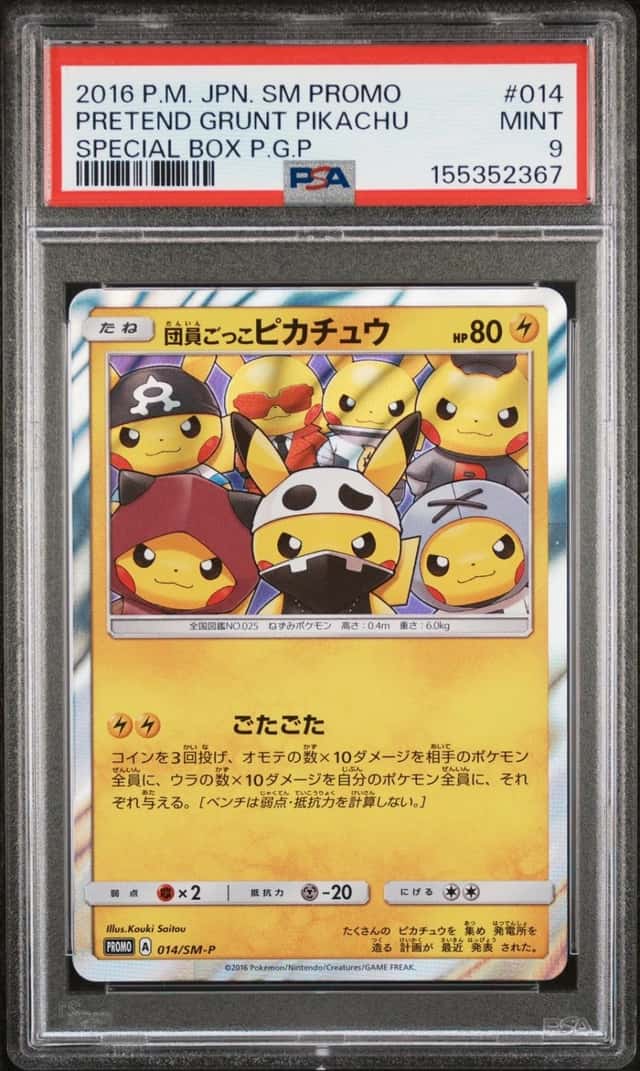 PSA 9 Pretend Grunt Pikachu 014/SM-P Promo Special Box Poncho Japanese POKEMON