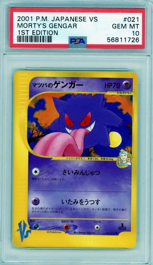 2001 Pokemon Japanese VS Morty’s Gengar 1st Edition #021 PSA 10 Gem Mint
