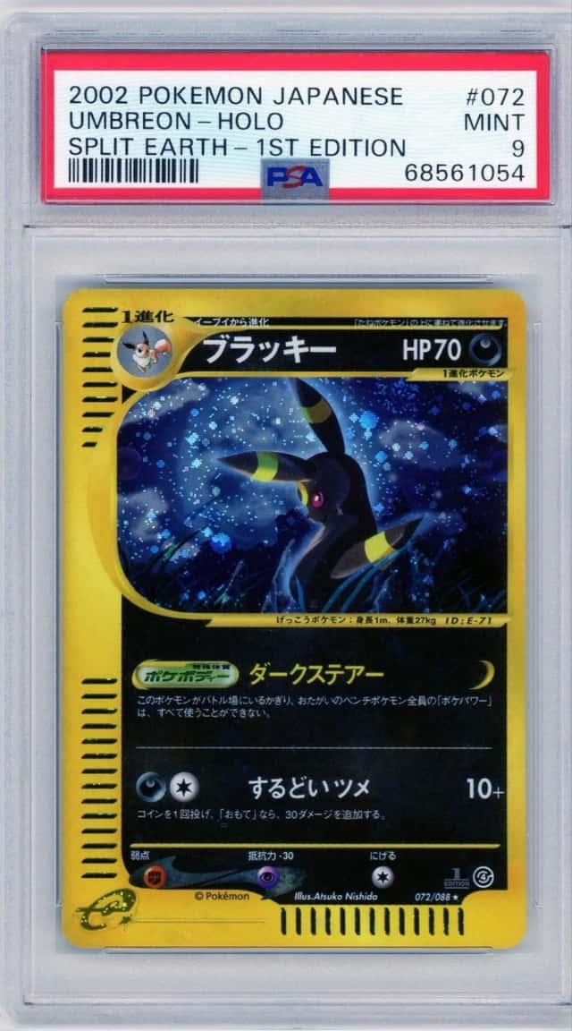 2002 Pokemon Japanese Split Earth Umbreon Holo 1st Edition #072 PSA 9 Mint