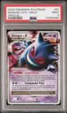 Gengar Lv X